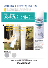 製品カタログ1