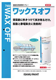 製品カタログ1