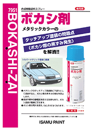 製品カタログ1