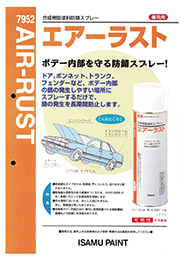 製品カタログ1