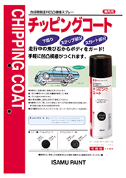 製品カタログ1