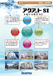 製品カタログ1
