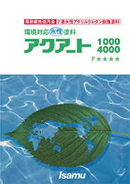 製品カタログ1