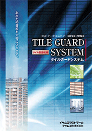 製品カタログ1