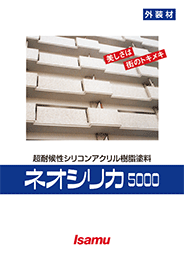 製品カタログ1