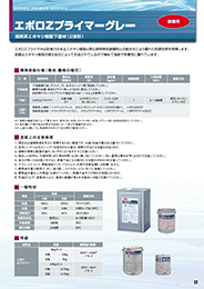 製品カタログ1