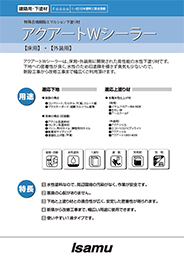 製品カタログ1