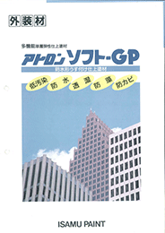製品カタログ1