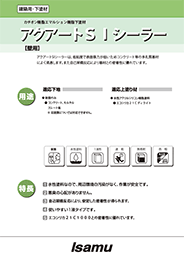 製品カタログ1