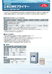 製品カタログ1