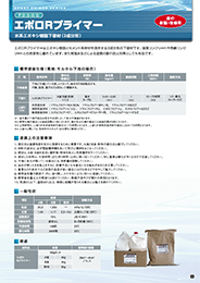製品カタログ1