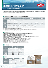 製品カタログ1