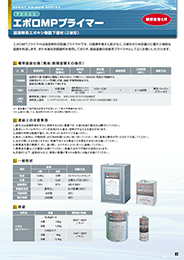 製品カタログ1