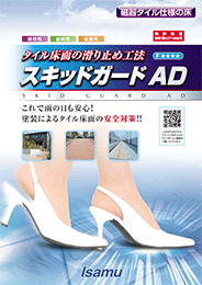 製品カタログ1