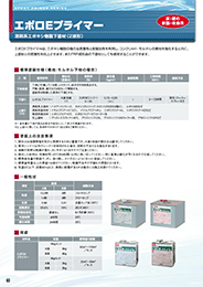 製品カタログ1