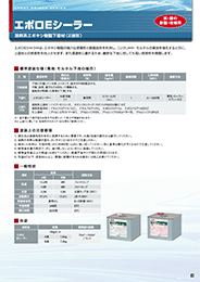 製品カタログ1