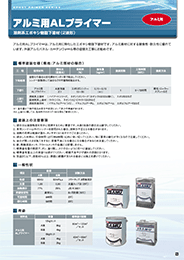 製品カタログ1