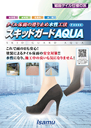 製品カタログ1
