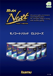 製品カタログ1