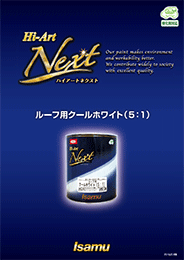 製品カタログ1