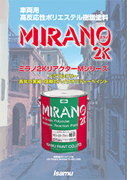 製品カタログ1