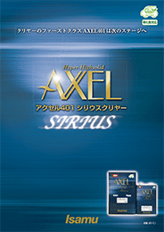 製品カタログ1