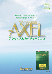 製品カタログ1