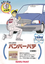 製品カタログ1