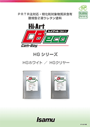 製品カタログ1