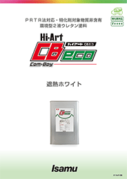 製品カタログ1