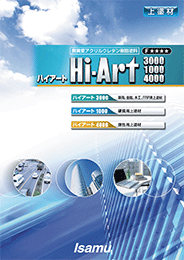 製品カタログ1