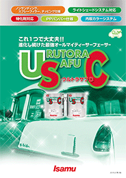 製品カタログ1