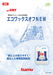 製品カタログ1