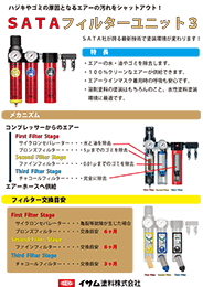 製品カタログ1