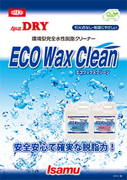 製品カタログ1