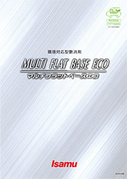 製品カタログ1