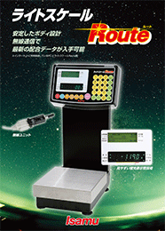 製品カタログ1