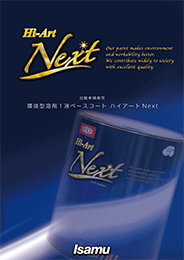 製品カタログ1