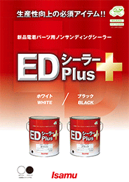 製品カタログ1