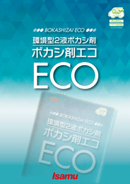 製品カタログ1