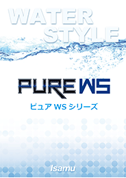 製品カタログ1
