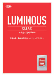 製品カタログ1