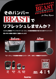 製品カタログ1
