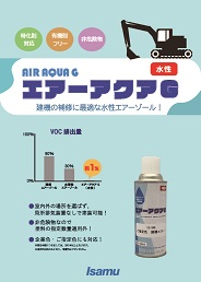 製品カタログ1