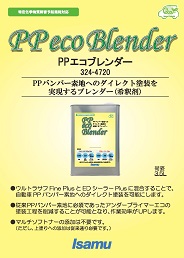 製品カタログ1
