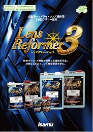 製品カタログ1