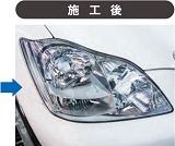 製品サブイメージ