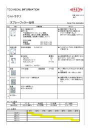 製品カタログ