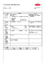 製品カタログ1