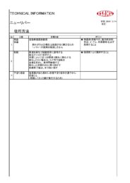 製品カタログ1